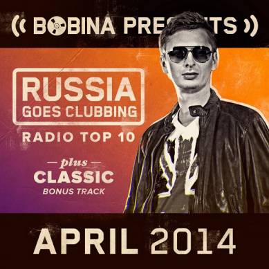 Bobina presents Russia Goes Clubbing Radio Top 10 April (2014)