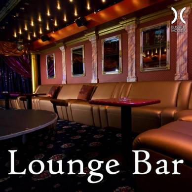 Lounge Bar (2015)